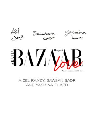 Sawsan Badr Instagram - Supporting Cast

There’s a familiarity that makes you instantly believe that Yasmina El Abd, Sawsan Badr and Aicel Ramzy are family; that’s why millions of Netflix views tuned into hit drama Finding Ola. If anything, their off-screen closeness trumps their on-screen chemistry. At the link in bio, Bazaar Arabia discovers the personalities behind the lens, and the love that often lies beneath motherly mentorship. ❤️

Introducing the Harper’s Bazaar Arabia x Cartier LOVE cover series, celebrating the 200th April 2025 issue of Harper’s Bazaar Arabia.

Editor in Chief: @oliviaphillipsbazaar
Acting Editor in Chief: @sophiaserinstyle
Creative Direction: @marnelenoir
Art Director: @paulsolomons.studio
Vice President: @farrahjtaylor
Photography: @vladimirmarti
Hair Direction: @adamgarland__
Make Up Direction: @kiwarkis
Senior Producer: @steff.producer
Group Managing Editor and Words: @natashafaruque