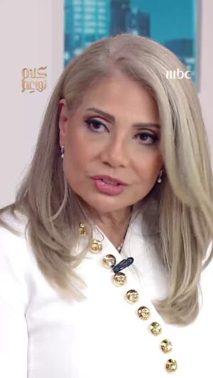 Sawsan Badr Instagram - هكذا تغلبت الفنانة القديرة سوسن بدر على معركة كل امرأة مع الزمن #كلام_نواعم
يعرض الآن على #MBC1
كل أحد 9:30م بتوقيت السعودية 

يعرض الآن مجاناً على شاهد
بعد عرضه على الشاشة 

@sawsanbadrofficial
@sherinearafa_
@maysanber
@najah_almasaeed
@nadabaeshen
#SHAHID