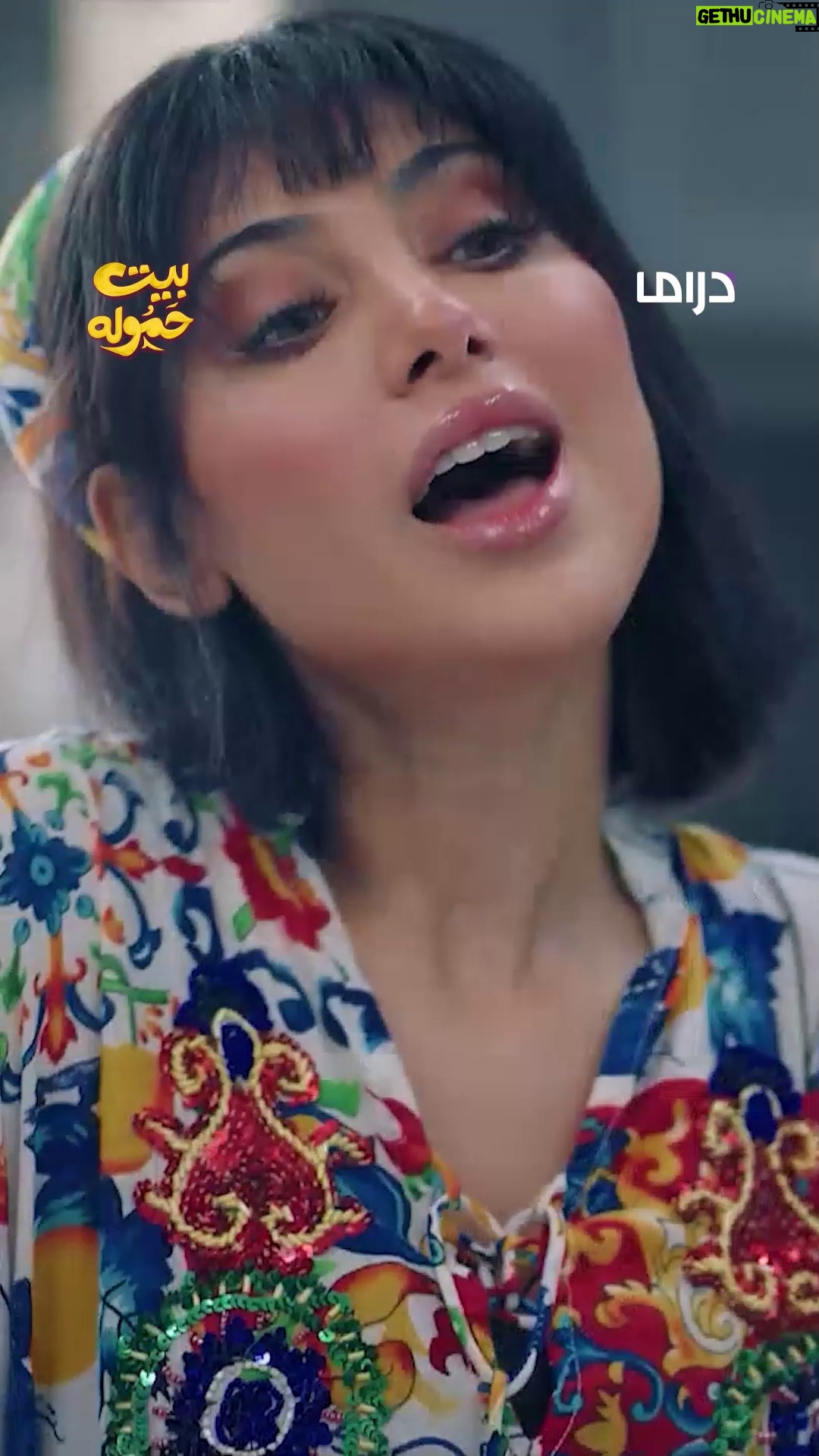 Shaila Sabt - 19.8K Likes - خطة زواج جديدة 😱 😱
مسلسل #بيت_حموله يعرض الآن على #MBCDrama
يومياً الساعة 4 مساء بتوقيت السعودية
#رمضان_يجمعنا
يعرض على #Shahid
@shahdalyasen1
@shailasabt
@zaynab_karam_
