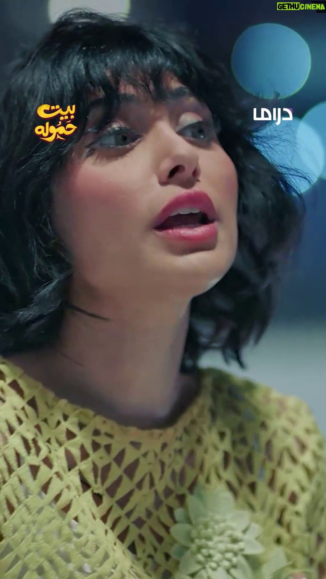 Shaila Sabt - 29.4K Likes - تكن لي و أكن لك مشاعر 😅 😅
مسلسل #بيت_حموله يعرض الآن على #MBCDrama
يومياً الساعة 4 مساء بتوقيت السعودية
#رمضان_يجمعنا
يعرض على #Shahid
@shailasabt
@mansouralbloushiiiii