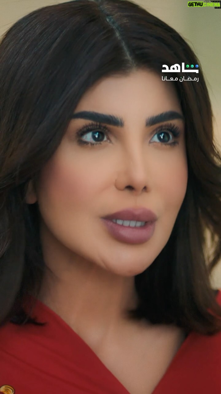 Shaila Sabt - 17.6K Likes - بدافع الحب تتحكم أم بحياة ابنائها وكل من حولها
فكيف ستكون حياتهم؟
💔❤️🩹
انتظروا مسلسل #بيت_حموله
يعرض في رمضان
حصرياً على
#Shahid
#رمضان_معانا
#حكايات_لا_تنتهي
@elhamalfadalah
@layalidehrab
@shahdalyasen1
@shailasabt
@taif_6666
@h.alhaddad.official