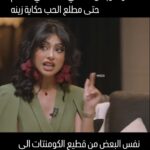 Shaila Sabt