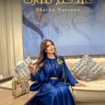 Shatha Hassoun
