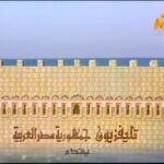 Sherihan