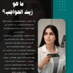 Shimaa Qasim