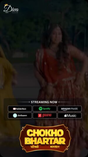 Simran Khan Instagram - “Chokho Bhartar” Now streaming on all platforms!

LISTEN NOW✨

#marwadisong
#राजस्थानीगाने
#न्यू_राजस्थानी_सॉन्ग
#GhoomarRajasthani #MashupSongs #घूमरराजस्थानीमैस्अप #newRajasthanighoomar2025 #rajasthanisongsfordance #rajasthanihitdjsong #rajasthanimashupsong #rajasthanimashupsongdance #mashupsongsrajasthani #mashupsongsrajasthanitraditional #mashuprajasthanisongfolk #hitmarwadisong #superhitmarwadisong #marwadisongdjremix2025 #rajasthanigane #lehriyosongrajasthani #latestrajasthanisong #mashuprajasthanidjsong #rajasthanimashupsong #rajasthanisong2024 #rajasthanisongdance #rajasthanigane #popularrajasthanisongs #arbaazkhannewsong #chokhobhartar