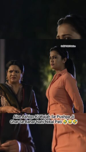 Sonali Pandit Naik Instagram - Pushpa Ji Ka In Logo Ki Wajah Se Kahi Aana Jana Mushkil Ho Gaya Hai 🤣😜😂
. 
. 
. 
➤ 𝐅𝐨𝐥𝐥𝐨𝐰 𝐅𝐨𝐫 𝐌𝐨𝐫𝐞:- @gulki_yukti_nation 💭🥰
.
.
.
➤ @gulki_joshi @sonalijnaik
.
.
.
/// ➤ #gulkijoshi #gulki_yukti_nation #maddamsir  #haseenamallik #reels #reelsinstagram #reelitfeelit #reelkarofeelkaro #instagood #explore #explorepage #viral #viralreels #trending #trend #trendingreels #yuktiikapoor #karishmasingh #santoshsharma #bhavikasharma #comedy #funnyvideos #pushpaji #ashiq