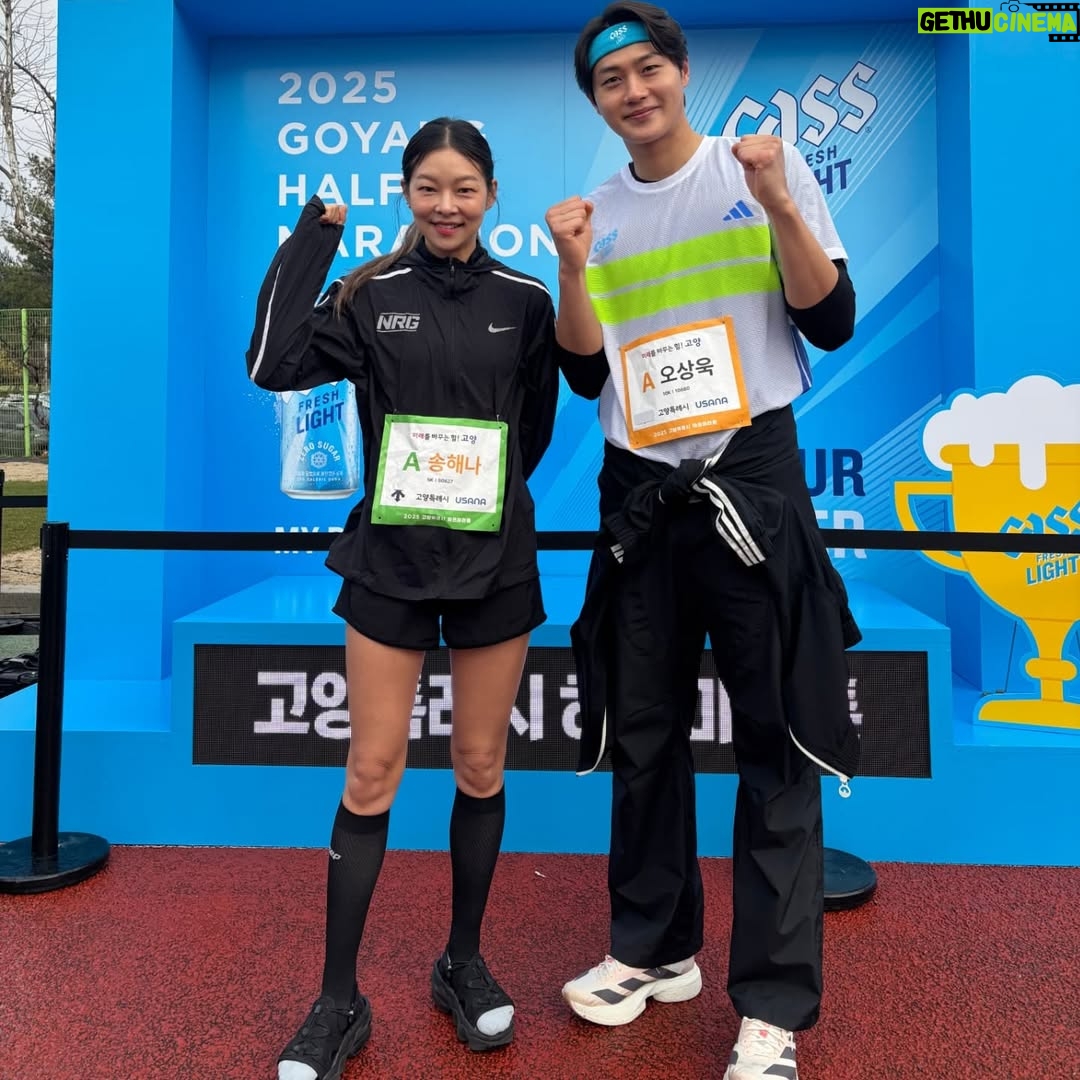 Song Hae-na - 4.5K Likes - 띌수있음에 감사해