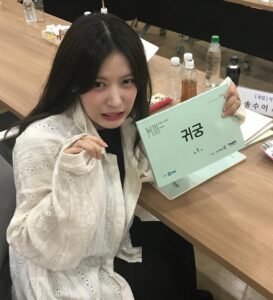 Actress Song Su-i HD Photos and Wallpapers April 2025