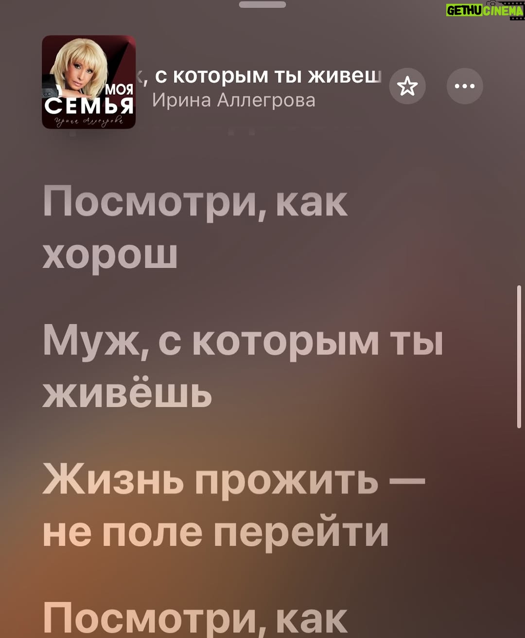 Stasya Miloslavskaya - 7K Likes - 10 драников из 10