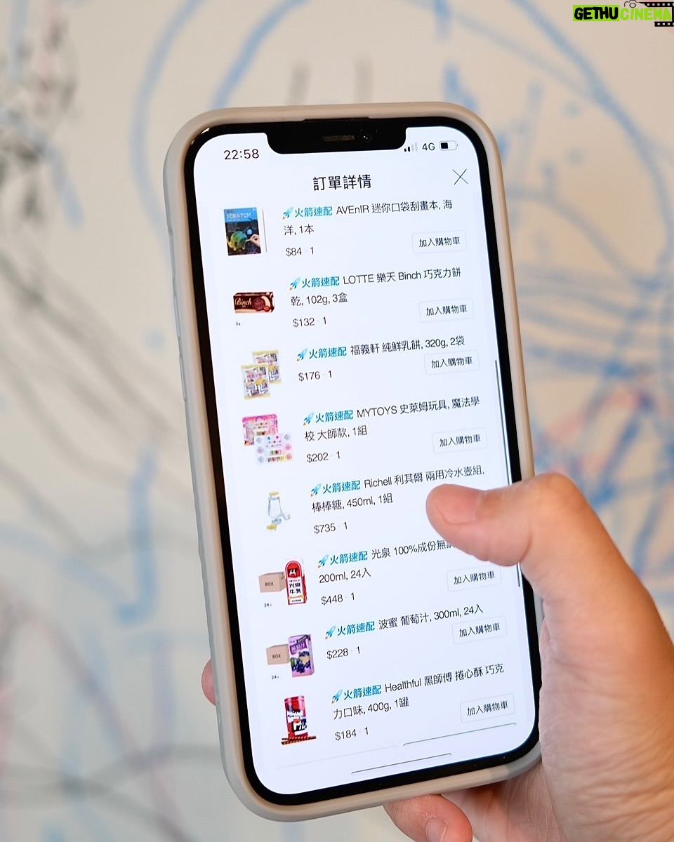 Suan Wang - 3.7K Likes - 我覺得心夠滿,就能自己給自己安全感。
我的育兒方法不是條容易簡單的路,
但我們走得毫無保留心甘情願,
儀式感也是育兒很重要的環節,
所以我選擇給好給滿孩子❤️
我永遠記得我的第一份兒童節禮物,
是國小學校送的一個藍色時鐘杯子筆筒,
拿到的時候,
我真的覺得自己被在乎被重視,
而且為了自己是個兒童而感到驕傲!
開心了好幾天!
我想這就是儀式感的重要性,
在記憶裡被重視的那一個自己。
我現在最常使用酷澎來購物,
有時候帶著孩子真的不方便東奔西跑的採購,
火箭速配不只送貨速度快、商品種類多元、品質也很有保障,
不只有我小時候愛吃的台灣零食福義軒純鮮乳餅、光泉保久乳以外,
也還可以購買到美、韓流行的零食、保健品、生活用品,
都能買來跟兒子一起分享!
還有我們家不可或缺的美術用品!
這款雄獅的旋轉粉蠟筆,
使用簡便、容易上手,不會有過多的粉末屑屑, 我已經推坑我身邊好多媽咪下單!大家都讚不絕口!
另一個讓我很喜歡酷澎的原因,
是因為酷澎不止捐贈嬰幼兒物資給家扶中心也持續關注婦幼權利,
幫助許多需要幫助的家庭,
讓我更加確信,選擇在這裡購物,
不只是為了自己方便,
也等於支持一間願意回饋社會、有溫度的企業。
而且精打細算的媽咪們一定有發現,
酷澎不只提供市場最低價還嚴選優質商品,讓人買得放心、用得安心,真的非常非常好買~
我身邊還有媽咪忘記隔天小孩開學,
需要準備睡袋、兒童餐具,
當天下單隔天到貨然後中午直接送去學校!
而且現在酷澎推出WOW會員服務,
真正無條件免運,
還有30天鑑賞期,
會員現在可以免費試用90天,
大家趕快去看看!
@coupangtaiwan
#Coupangtaiwan #酷澎 #美商 #WOW會員 #火箭速配 #兒童節快樂
#正向教養 #支持弱勢孩童