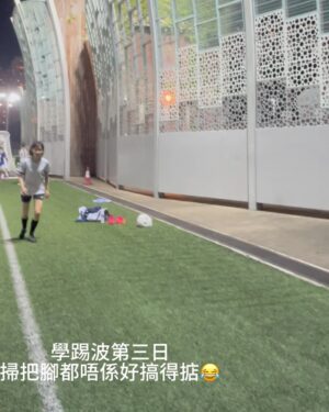 Suey Kwok Instagram - 一直冇寫關於足球女將嘅感受，因為五個幾月持續訓練緊，其實唔係好記得咗最開頭學踢波發生既事同感受(有啲後悔冇寫日記。…)
一路睇咗咁多集，回想初初拍攝女將嘅感覺。

自我介紹下先～
參加呢個節目之前我從來都冇踢過波，球齡為零0️⃣。不過平時就有做下運動嘅，例如踩板、瑜伽、踩Roller 諸如此類 
身體條件方面，除咗柔軟度，其他方面喺第一次測試都係屬於中下游。🥲 
Ummm 大致係咁 再諗到嘅話再補充

記得開拍前監製有問我當知道要參加呢個節目之後，有冇自己練習定。我好堅決答冇、亦都唔會。
參加呢個節目冇咩偉大嘅遠景，最大原因係因為冇踢過波，所以好想測試一下究竟半年學踢波可以學到咩地步。
雖則知道有淘汰制度，但係如果偷雞提前練嘅話，我認為數據就會唔準確。所以都係堅持9月22日first meet先開始我人生嘅足球之旅⚽️

點知！！！第一日見面就要試腳🥲🥲🥲 (內心OS: 搞錯啊，乜唔係黎學踢波架咩~~ 又話由零開始~~ 起碼學少少基本嘢先再測試啦！你究竟想睇啲咩？我冇嘢俾你睇🥲🥲🥲 ) 就係咁…第一日試腳以波皮都掂唔到收場🫠 

然後接下來嘅都係一啲基本功訓練，控波帶波掃把腳比波等等
開頭最難受既係肌肉酸痛，因為踢波用嘅肌肉好唔同。成班女仔返到黎就喺呢度痛嗰度痛😂😂😂 但..除咗捱到身體適應晒呢啲痛楚之外，別無他法🙂‍↔️🙂‍↔️ …繼續頂埋佢…

去到第四個星期終於迎來第一個傷患，左邊大髀，大概就係做咩動作都好似拉住。所以會長期喺度揼嗰個位同拉筋做舒緩。不過唔係韌帶斷又唔係拗柴仲行得郁得都係要繼續～（冇錯，做人就係咁難☠️）
但究竟練咩整親？我已經唔記得啦～～～ 

11月15日，一次落雨天晨操開始病，然後進入病完好返再病再好返再繼續病不斷輪迴左大約一個多月。作為一個身體都幾健康、平均一年都病唔到一次病嘅人，呢段時間真係嚇親我媽🤧 （9v9,內地集訓同之後其中一場friendly都係病住咁踢，生病踢波最大嘅感受係反應遲鈍、呼吸急促，至於球技方面病唔病都係差唔多…一樣咁屎波🥲) 再有感而發，作為一個球員病咗都係想爭取機會落場，但又驚表現唔好連累隊波。你話點好呢@@
所以，唔好病。冇選擇就係最好嘅選擇 😃

總結

踢波真係比我想像中難好多好多好多！除咗雙手，全身都可以去控制個波。高波、地波、滴滴波，再嚟有西既波，倒西、側西，唔識踢波分分鐘又嚟啲東南西波。。。。
然後又頭槌心口膝頭哥腳面控腳背控 。。。。
仲要練體能、速度、爆發力、盤扭。。。。。
射波又有唔同射法（前提射中個波都唔係簡單）…
都唔好講仲有戰術 走位。。。。。
總之就數之不盡 
即使節目組安排一個禮拜四堂，如果自己唔加操嘅話根本係冇可能返到嚟係做得到，更莫講做得好。

講咁多。。最後結論。。唔好理😀繼續做😀繼續笑😀 

此感受僅代表學踢波兩個月的國師👺
發表完畢！請繼續支持足球女將！
我都繼續追看搵返我嘅足球回憶💓

練習嘅相同片都唔多但係全部都咁珍貴
特別多謝 @appl_enga 嘅電話存貨💓💓💓