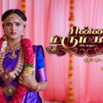Swetha Vijay