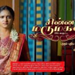 Swetha Vijay
