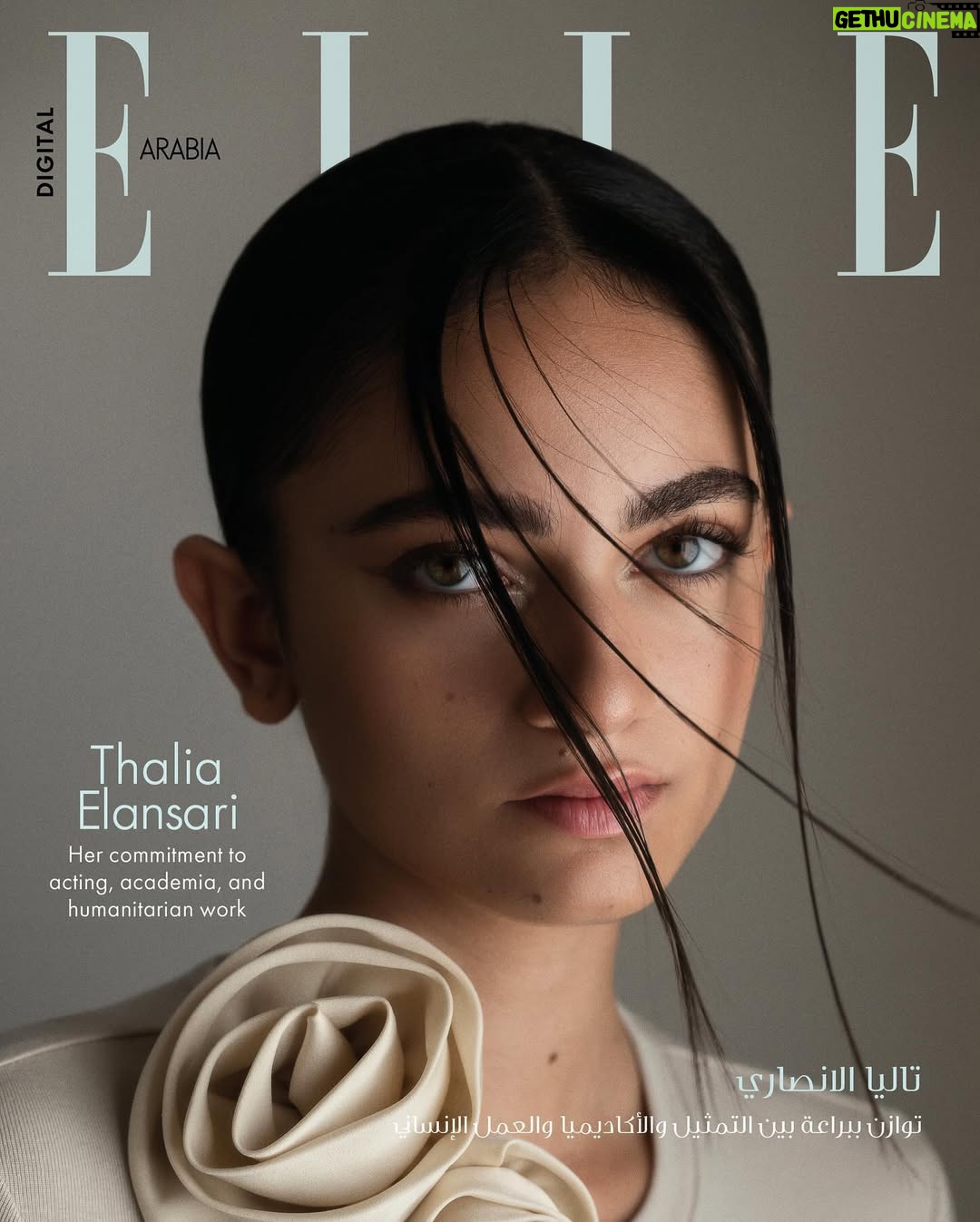 Thalia Elansari - 13.2K Likes - Jordanian actress Thalia Elansari, shines not only as a talented performer but also as a beacon of inspiration for the young generation. In her exclusive interview with ELLE Arabia, she reflects on her journey and decision to pursue acting, sharing: “I began my career at twelve, participating in school plays. By fourteen, I had launched my own TikTok and Instagram accounts, which fueled my passion for expressing emotions in unique ways. Choosing acting was my way of overcoming the fear and anxiety of performing in front of an audience. This journey has not only boosted my self-confidence but also equipped me with new social skills.”

Read the full interview and know more about Thalia Elansari in our September Issue

تتألق الممثلة الأردنية تاليا الانصاري ليس فقط كممثلة موهوبة بل كمنارة إلهام لجيل الشباب. في مقابلتها الحصرية مع ELLE Arabia، تتأمل تاليا رحلتها وقرارها بمزاولة التمثيل، فتقول: “بدأت مسيرتي المهنية في الثانية عشرة من عمري، حيث شاركت في مسرحيات مدرسية. وفي الرابعة عشرة من عمري، أطلقت حساباتي الخاصة على تيك توك وإنستغرام، مما غذى شغفي بالتعبير عن المشاعر بطرق فريدة. كان اختيار التمثيل طريقتي للتغلب على الخوف والقلق من الأداء أمام الجمهور. لم تعزز هذه الرحلة ثقتي بنفسي فحسب، بل زودتني أيضًا بمهارات اجتماعية جديدة”.

اقرأي المقابلة كاملة وإعرفي المزيد عن تاليا الانصاري في عدد شهر سبتمبر.

@thalia_elansari @diorbeauty 

Publisher & Group Editor: Valia Taha @valiataha 
Photographer: Abdulla Elmaz @abdullaelmaz 
Creative Direction/Stylist: Talal Kahl @talalkahl 
Production Manager: Farah Abdin @farahabdin 
Makeup: Serby Gli @itsserby regional makeup artist @diorbeauty 
Hairstylist: Senstylist @senstylist 
Location: Nomad Villa, Dubai @nomad_villa_dubai_