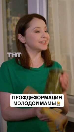 Valentina Rubtsova Instagram - После декрета нужен обычный отпуск 🫠

Смотри новые серии «САШАТАНЯ» с понедельника по четверг в 20:00 на ТНТ