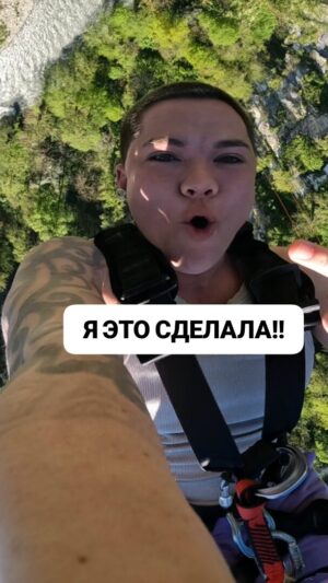 Valeriya Bukina Instagram - Мой адреналин,  Сочи! 207 метров. Давно я это хотела сделать. Ура! #жизнь #скайпарк #банджи #прыжок