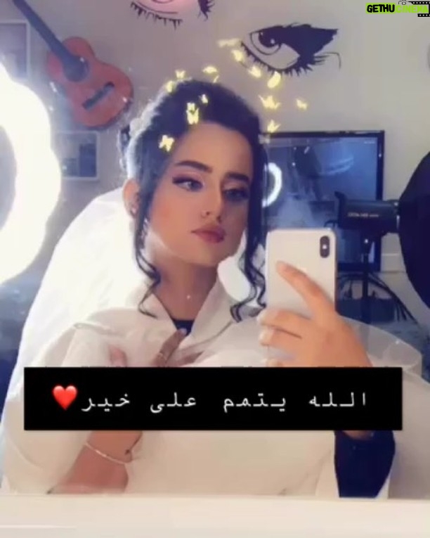 Waad Mohammed - 40.3K Likes - Hi
جلسه تصوير لا تاكلوني متا وكيف 😂😂جلسه تصوير ميكب عروسه بس اول مره اسوي تسريحه شعر احس شكلي غريب😂😢
تعالو شوفو التصوير كامل بسنابي wadjda1