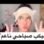 Waad Mohammed