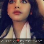 Waad Mohammed