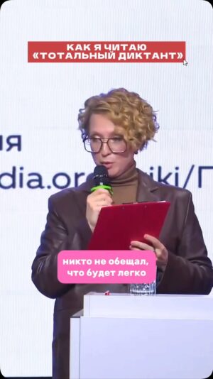 Yana Churikova Instagram - Вы НЕ сделаете ЭТИХ ошибок! )))

@totaldict.ru , не кидайтесь тапками ))) Просто эта учительница – на стороне класса)))