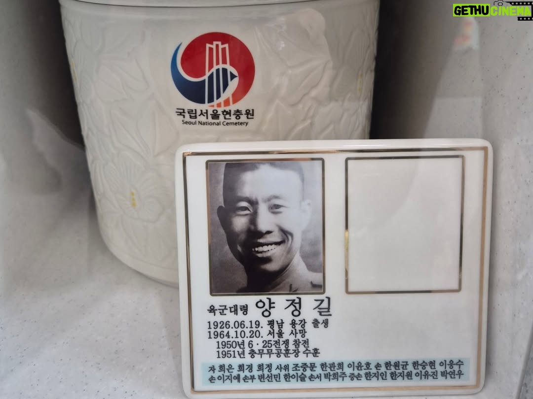 Yang Hee-eun - 2.9K Likes - 250418/현충원에서...
자식을 가슴에 묻은 부모님들과
그리움의 나날을 보내는 가족들께
위로의 마음 담아 노래로...
덕에 아버지도 뵙고....
#국가보훈처 #현충원
#양희은
