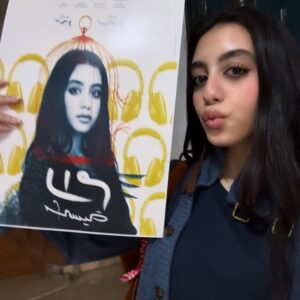 Yasmina El-Abd Instagram - what a ride !!!! 

no amount of thank yous will ever suffice.
what a team and what a labor of love this was.
I feel so proud of all of us and what we’ve created - a project so so important. as much as lam shamseya is a tough watch, I urge you to keep the conversation going. it is our duty to protect our children and our communities. I truly hope our show continues to have a lasting impact on all of us forcing us to do better and spark more conversations. I will forever and ever be indebted to this whole family for making shooting this show the most rewarding experience. 

we did it !!! 

امبارح كانت آخر حلقة من لام شمسية… عندي مشاعر كتييير أوي مختلطة مش عارفة هعرف أعبر عنها بالكلام هنا و لا لأ بس أنا فخورة جداً جداً بكل عيلة لام شمسية من أصغر حد لأكبر حد. ما كانتش رحلة سهلة أبداً لكن احساسنا كلنا اننا بنساهم و لو بجزء بسيط في حماية مجتمعنا و توعيته كان مقوينا على الرحلة… يا رب تكونوا اتبسطوا معانا كل سنة و انتم طيبين
أما فريق العمل بقولهم: روحوا نامواااا

🫶🏼🫶🏼🫶🏼🫶🏼