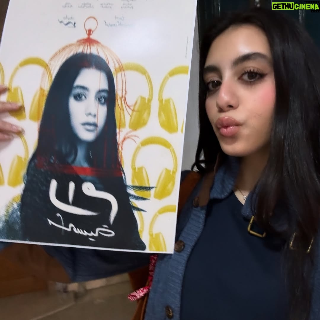 Most liked Instagram photo of Yasmina El-Abd