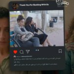 Yasmine Al Massri
