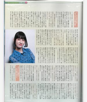 Yu Han Lien Instagram - 第一次上日文雜誌
@zeroday_official_ig 
我們今年見
❤️

服裝/ @georgiatsao