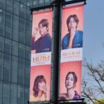 Yu Seon