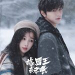 Yu Shuxin