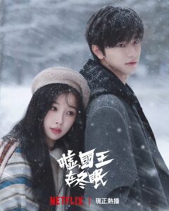 Actress Yu Shuxin HD Photos and Wallpapers March 2025