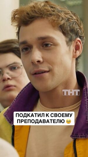 Yuliya Frants Instagram - ПРЕМЬЕРА! «Универ. Молодые» СЕГОДНЯ в 20:00 на ТНТ