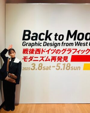 Yuri Nakamura Instagram - ♡♡♡

#backtomodern
#国立庭園美術館