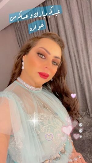 Zahrah al Kharji Instagram - تقبل الله طاعتكم🌸وينعاد عليكم كل سنه وكل عام بالصحه والعافيه والله يحفظ لنا ديرتنا ويبعد عنا كل مكروه💙