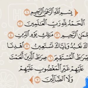 Zahrah al Kharji Instagram - البقاءلله