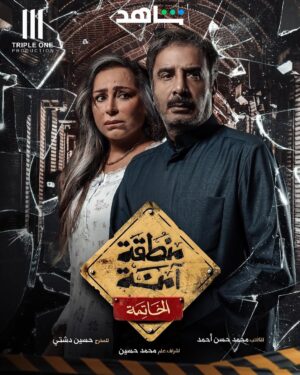 Zahrah al Kharji Instagram - على شاهد مشاهده ممتعه للمخرج حسين دشتي🤍والكاتب محمد حسن أحمد