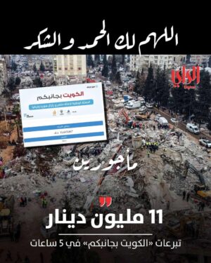 Zahrah al Kharji Instagram - الله يرحم شهدائهم ويشفي جرحاهم ويجبر ويهون على قلوبهم أعزي أمة الانسانية العالم والكون 💔لاحول ولاقوة الا بالله البقاءلله