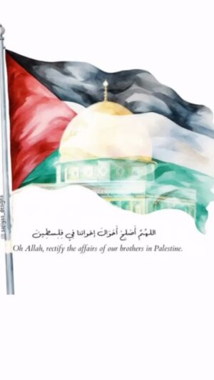 Zahrah al Kharji Instagram - ياالله ياحي ياقيوم يامغيث أغثهم وانصرهم 🇵🇸حسبنا الله ونعم الوكيل