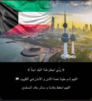 Zahrah al Kharji Instagram - اللهم 🤲🏻 امين 🤲🏻