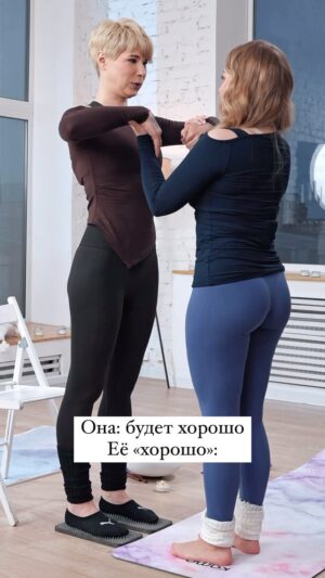 Zoya Yarovitsyna Instagram - Новый выпуск Намасте - в моем сообществе ВК! 🫶🏻