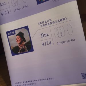 Abao Instagram - 2025.4 👋  完成好多 成長好多 都是過程🫶🏽💓

5月就要飛菲 身體健康 一切平順 
See u in AFRICA  #Bushfire this May 🔥