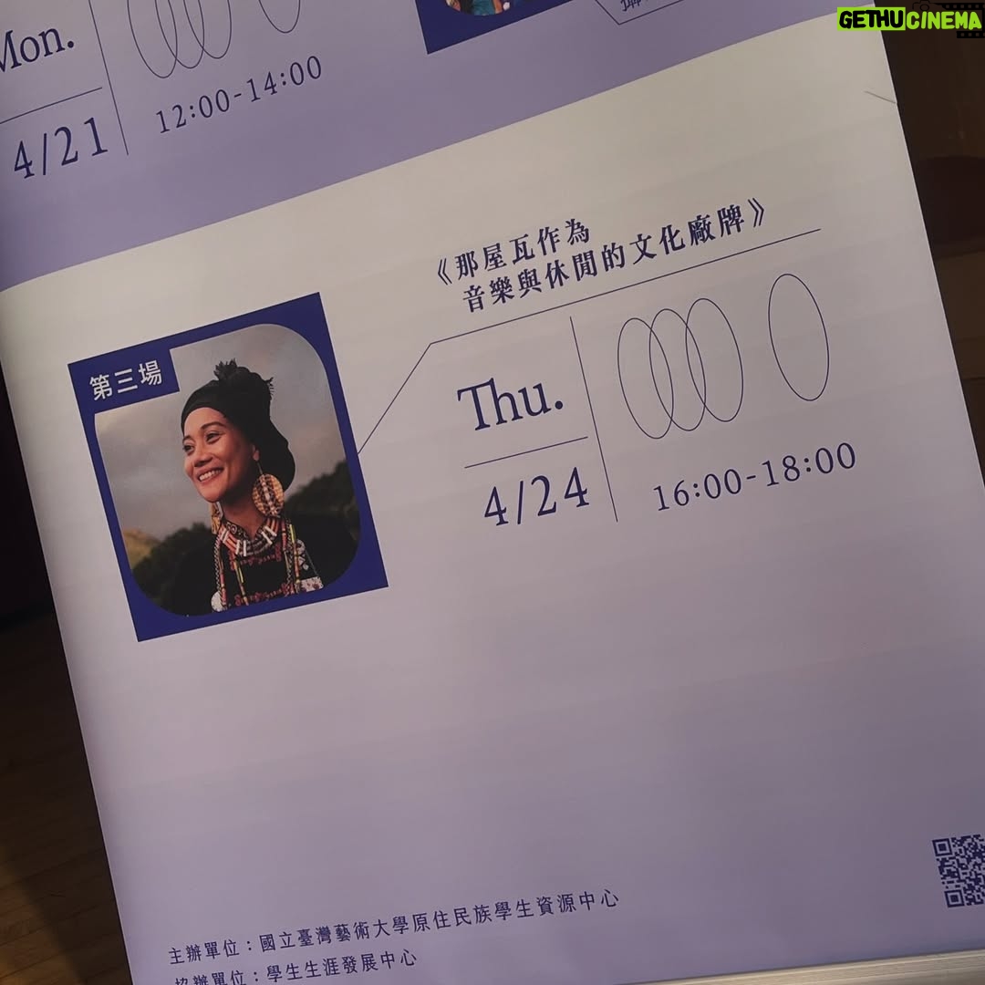 Abao - 4.2K Likes - 2025.4 👋 完成好多 成長好多 都是過程🫶🏽💓
5月就要飛菲 身體健康 一切平順
See u in AFRICA #Bushfire this May 🔥