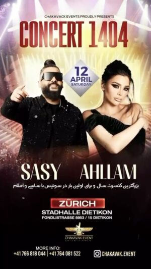 Ahllam Instagram - سلام به همه ى شما عزيزانم دوازدهم اپريل در شهر زيباىِ زوريخ كشورِ سوئيس ميبينمتون ، قراره كلى باهم بتركونيم ، كلى دوسِتوووون دارم به زودى ميبينمتون♥️

@chakavak.switzerland 
@chakavak.event 
@djnavid.de

Tickets: www.chakavak-event.ch