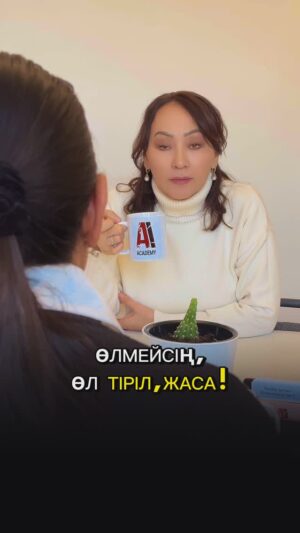 Aigul Imanbaeva Instagram - Салем баршаңызға🥰Мына видео қазір трентте екен.Актерлық  шеберлігіңді көрсеткенге жақсы екен😍😅
Енді сіздер жалғастырыңыздар:
Казахи не говорят...