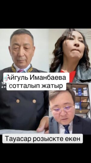 Aigul Imanbaeva Instagram - 05.09.-дан бастап, әлемнің барлық кинотеатрларында “КӨКЕ” фильмін көріп қандай қылмескер түскенін біліңіздер!