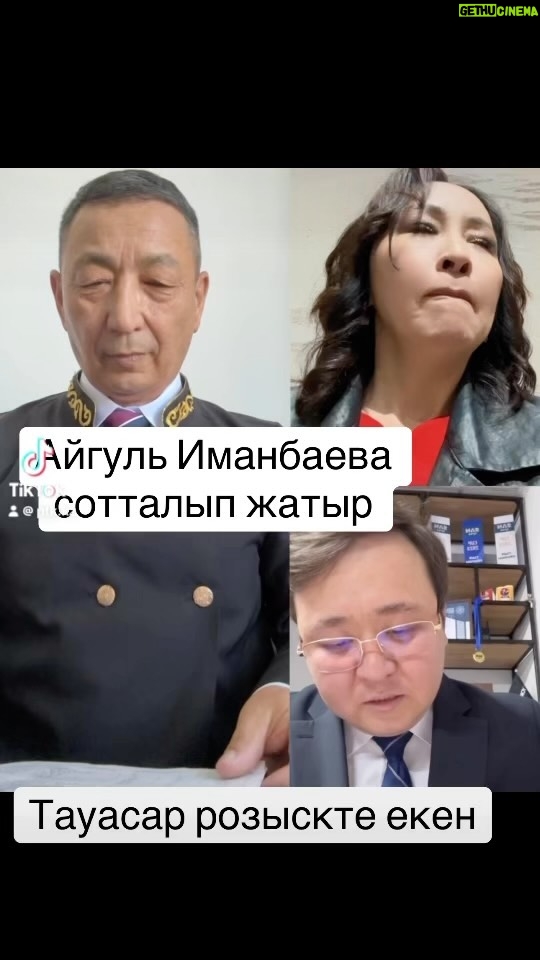 Aigul Imanbaeva - 10K Likes - 05.09.-дан бастап, әлемнің барлық кинотеатрларында “КӨКЕ” фильмін көріп қандай қылмескер түскенін біліңіздер!