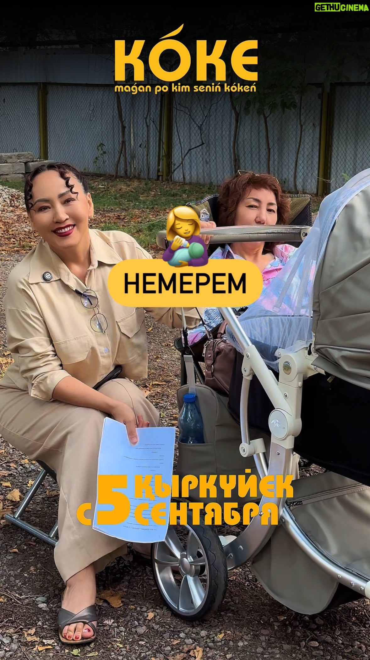 Aigul Imanbaeva - 15.8K Likes - Бала-бауыр етің болса, немере оданда тәтті деген рас па, қалай ойлайсыздар?