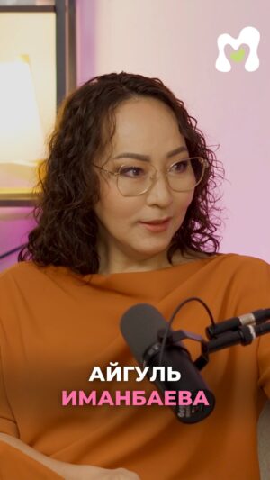 Aigul Imanbaeva Instagram - Айгүл Иманбаева: келін атанып, мәһір сұрадым.
Смотрите полный выпуск на нашем ютуб канале😘